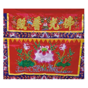 平繡蓮花桌圍（紅）