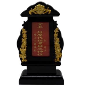 金神主祖先牌