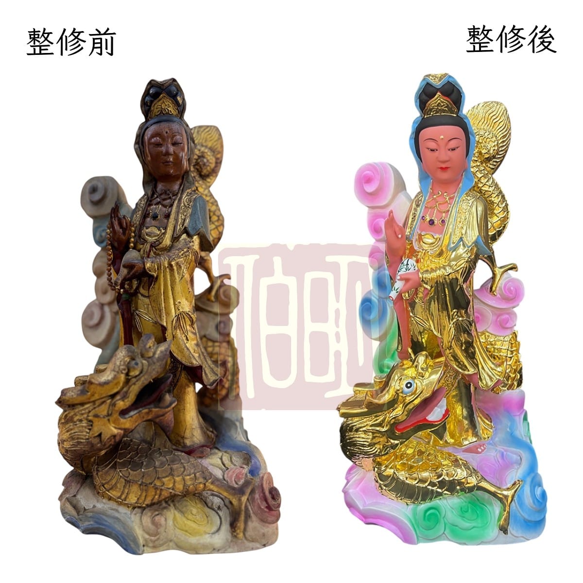 伯明神像整修
