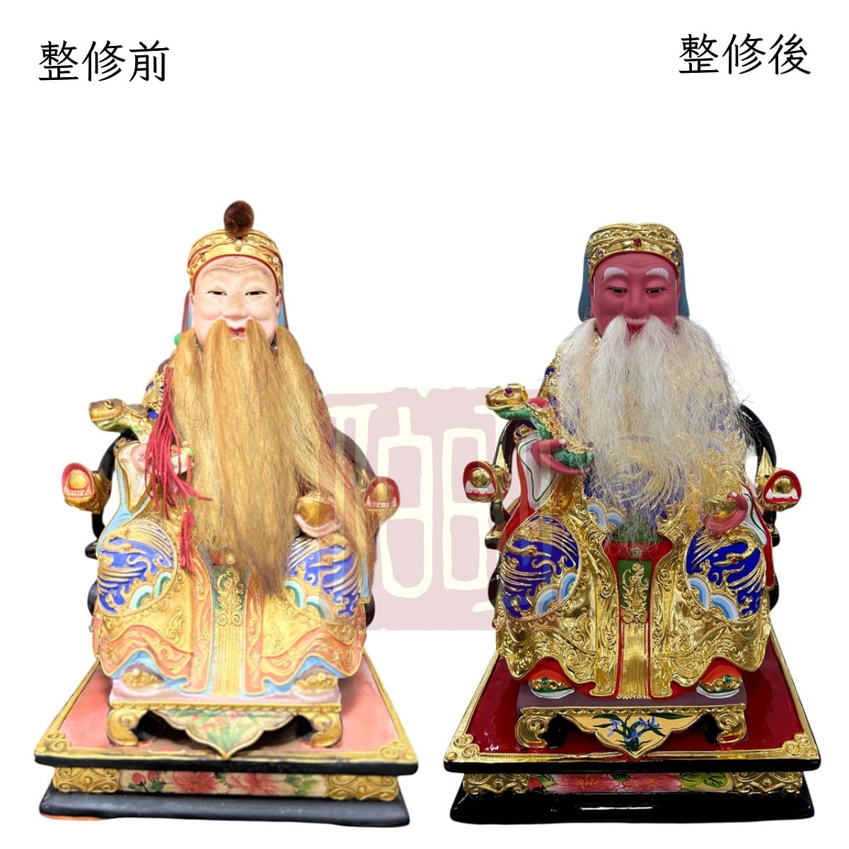 伯明神像整修