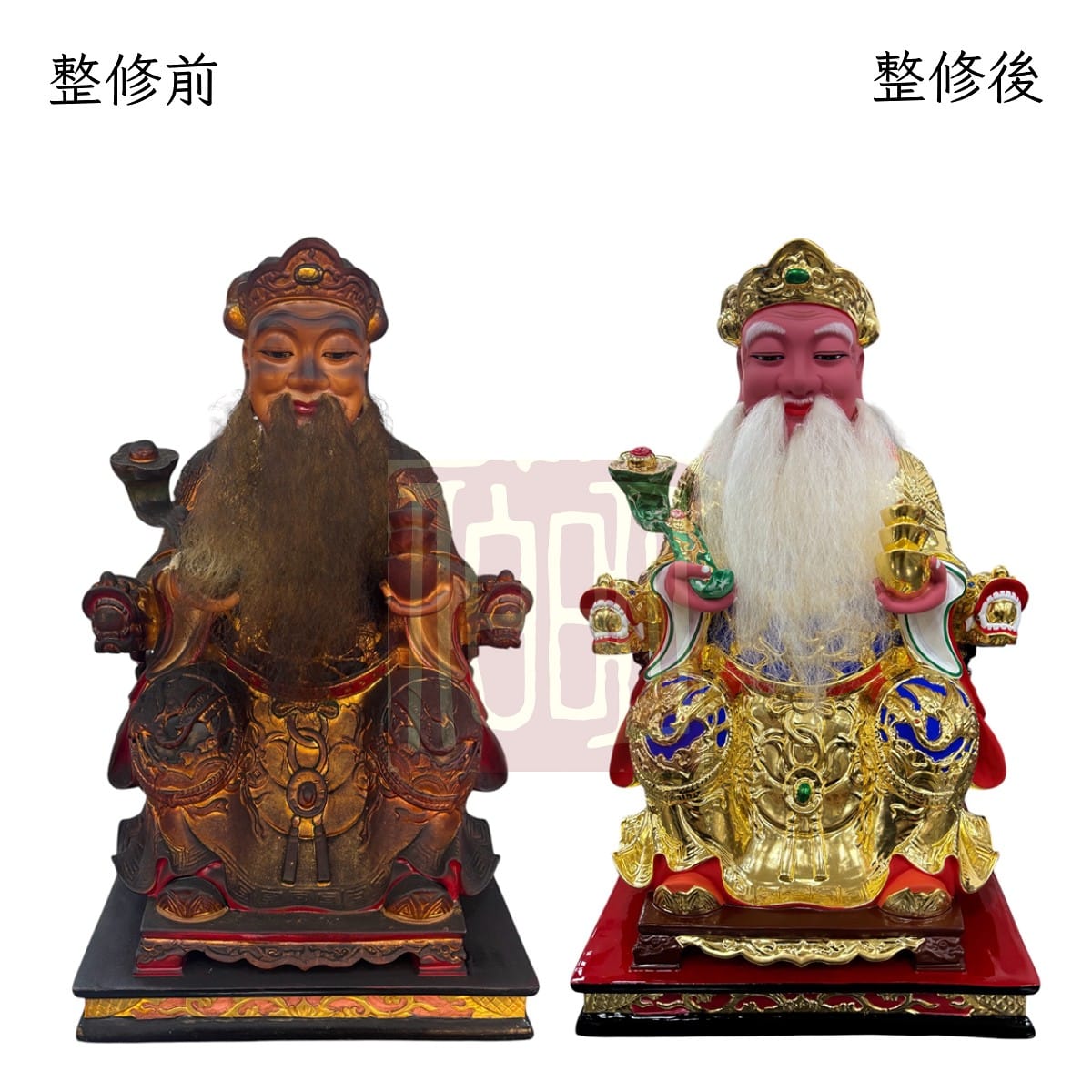 伯明神像整修