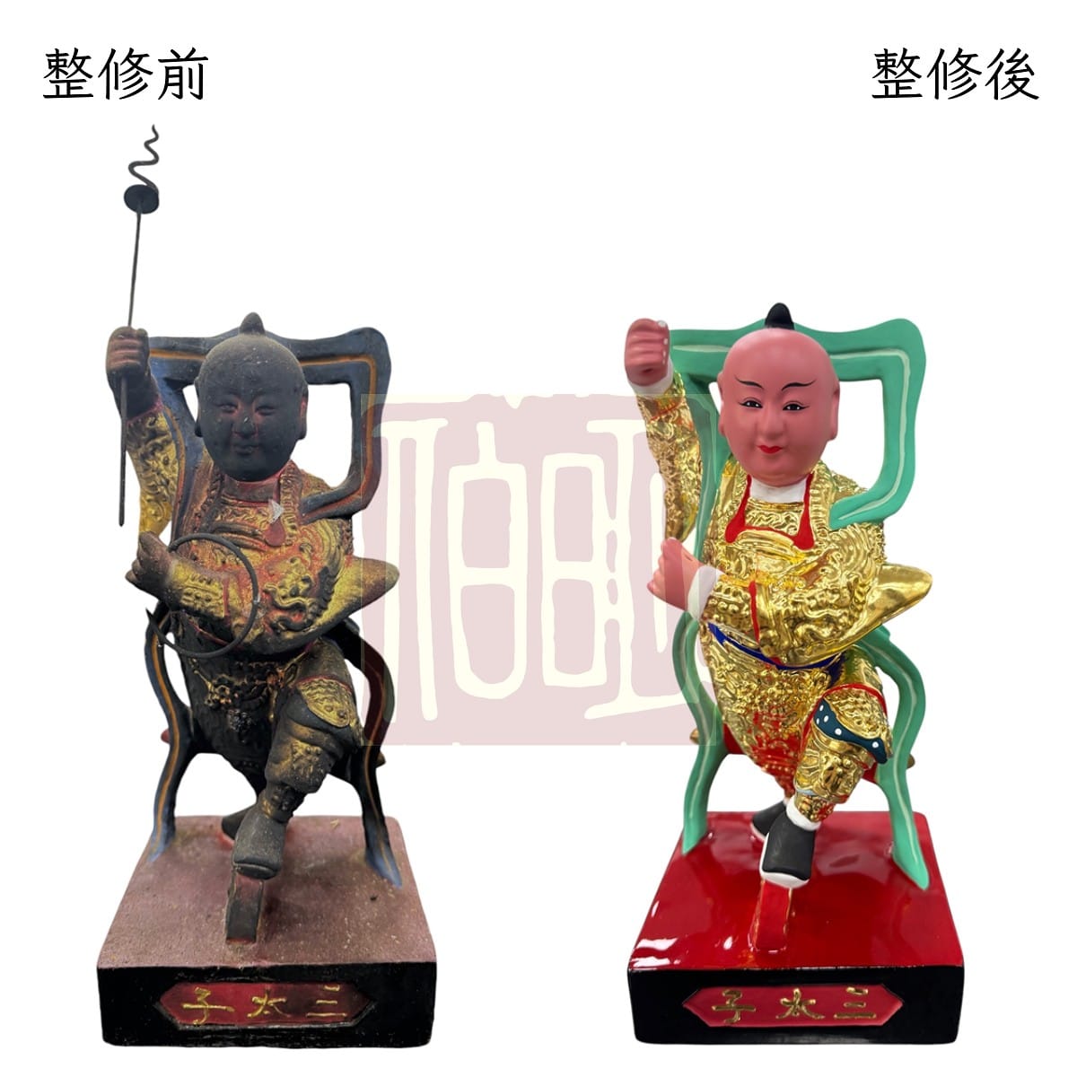 伯明神像整修