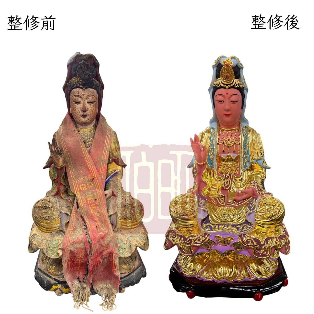 伯明神像整修