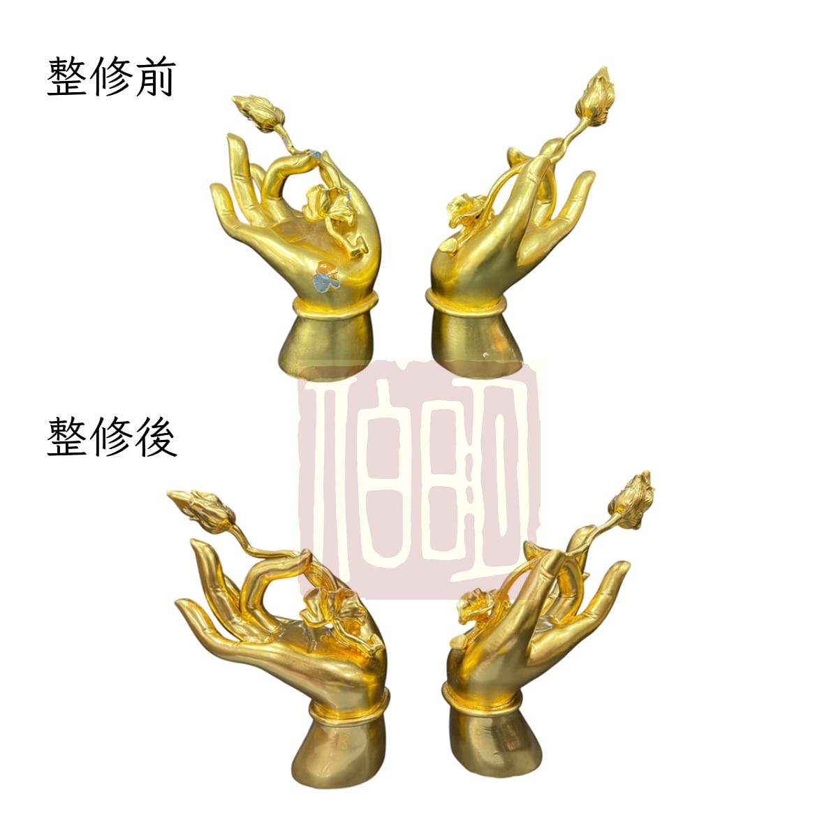 伯明神像整修