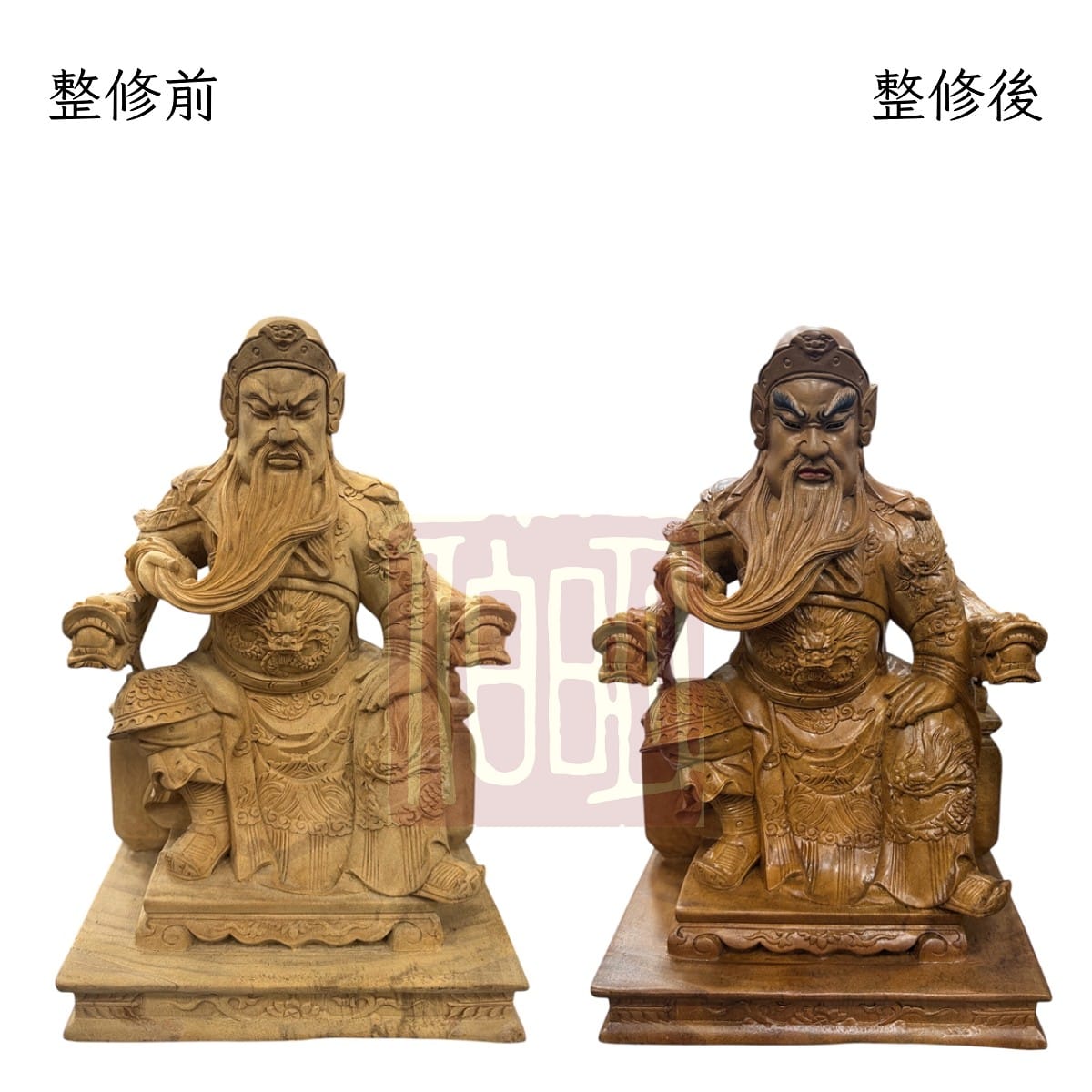 伯明神像整修