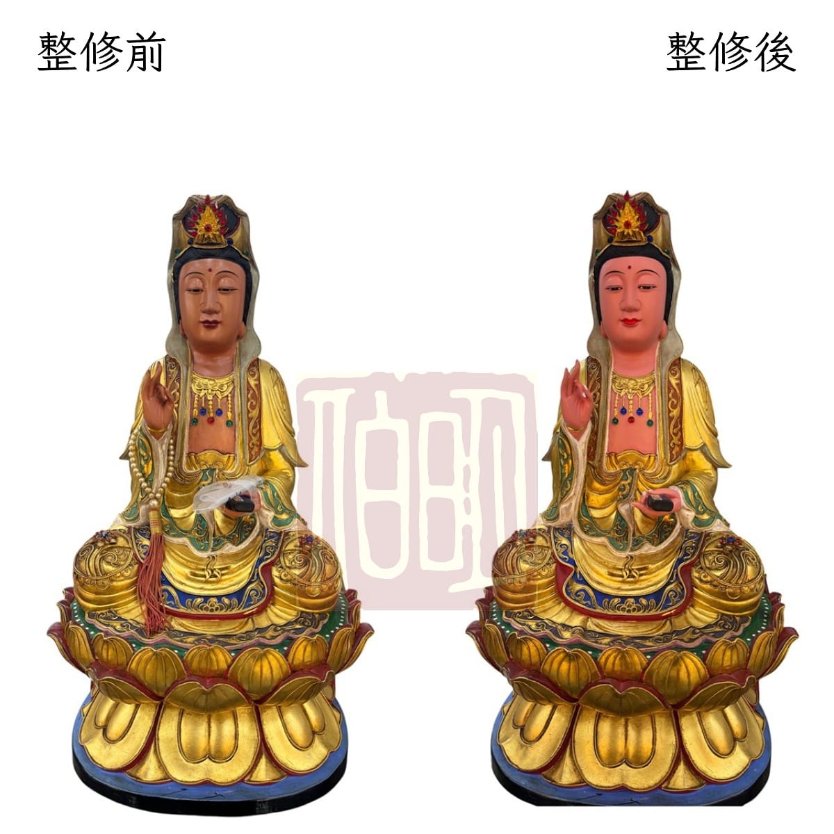 伯明神像整修
