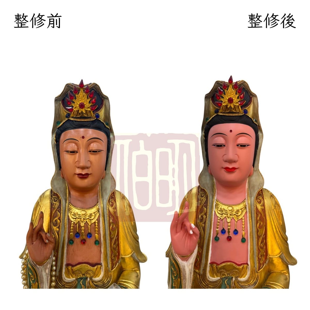 伯明神像整修