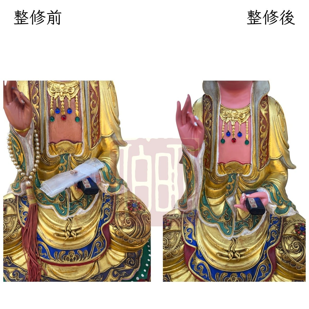 伯明神像整修