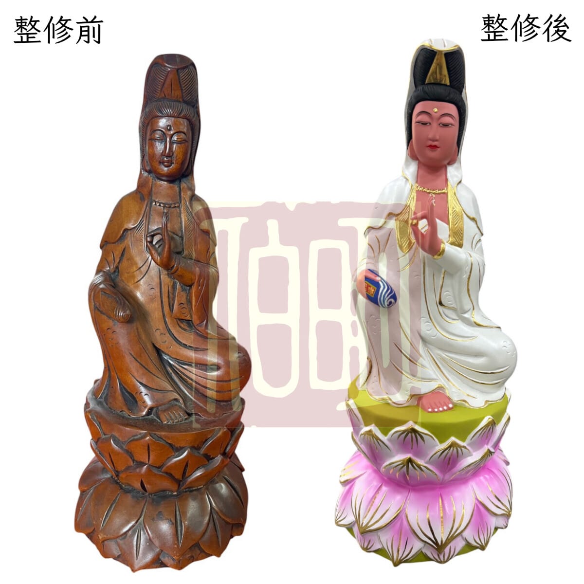 伯明神像整修