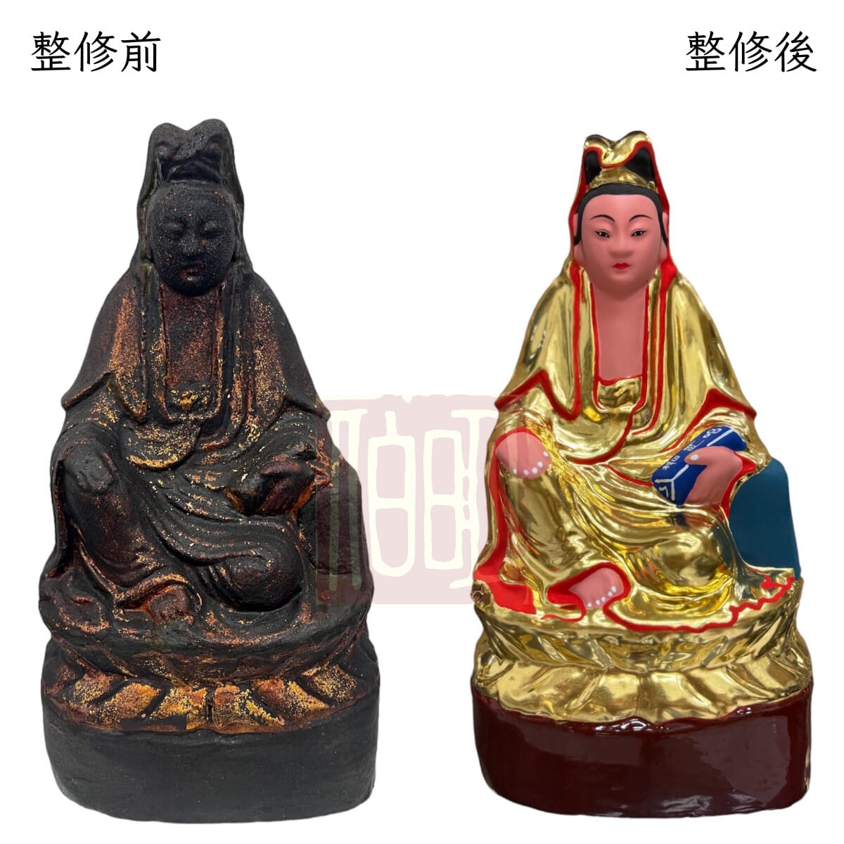 伯明神像整修