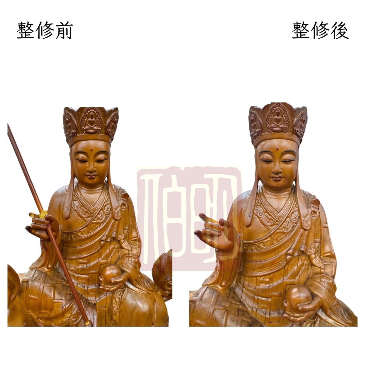 伯明神像整修