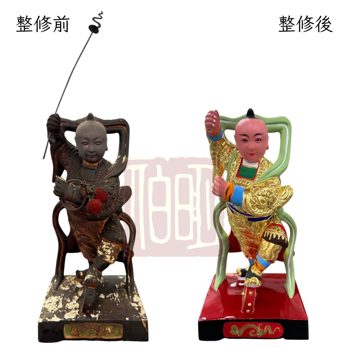 伯明神像整修