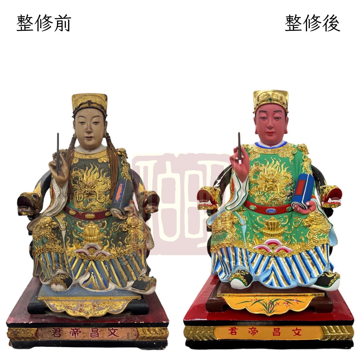 伯明神像整修