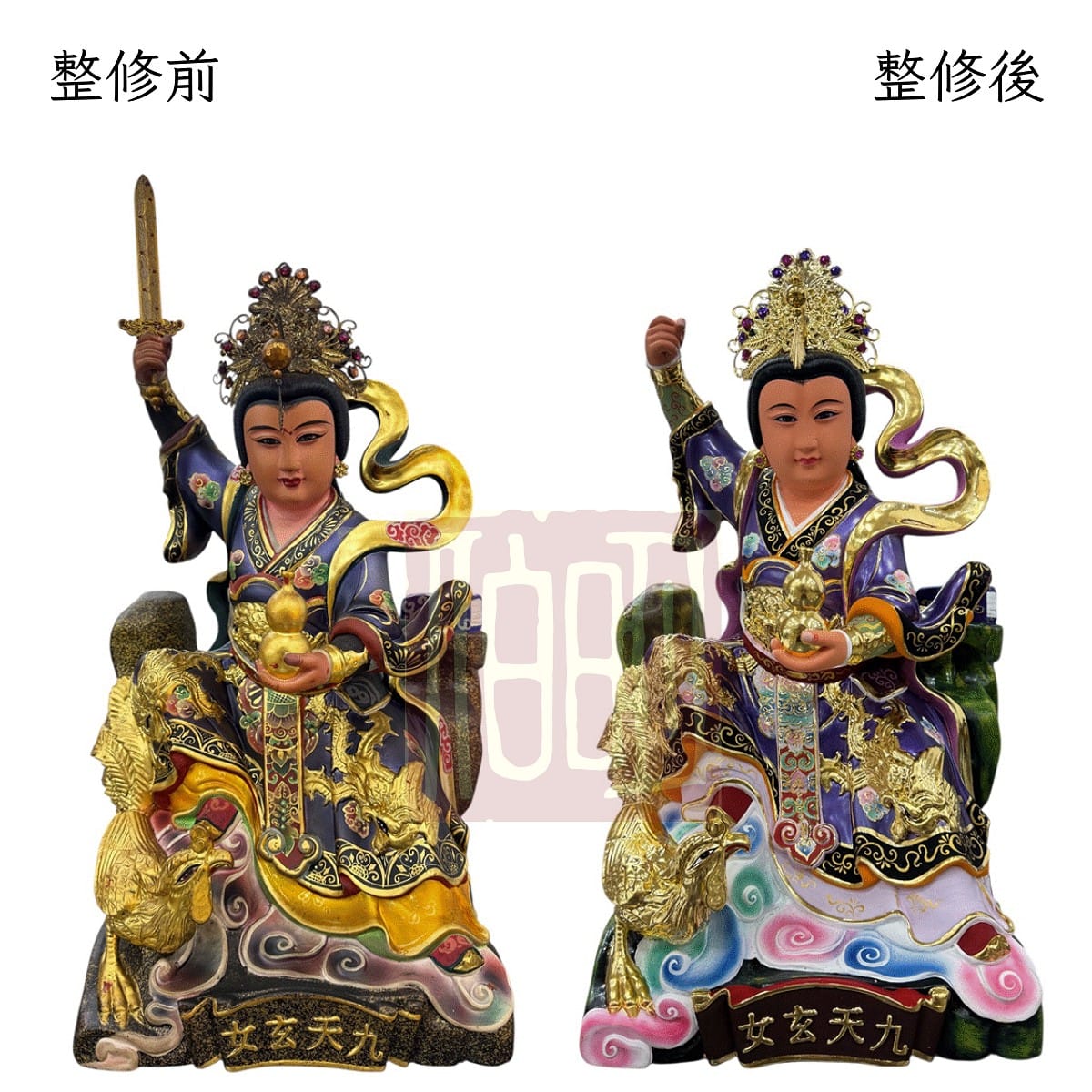 伯明神像整修