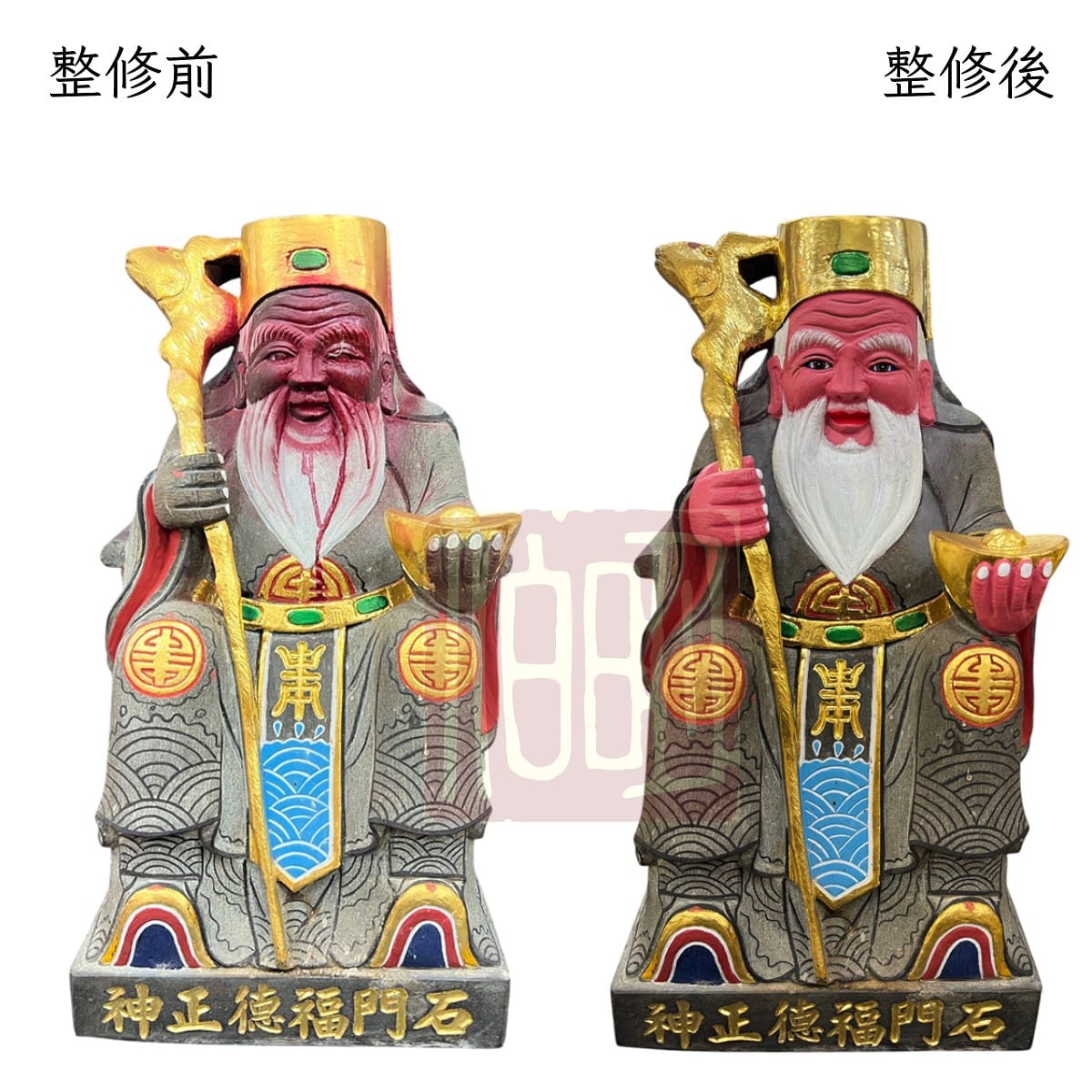 伯明神像整修