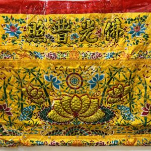 蓮花桌圍(凸繡)